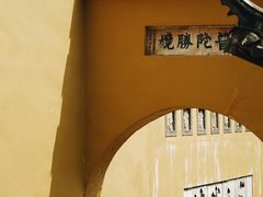 -观音山