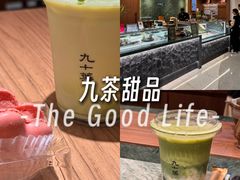 -北京SKP
