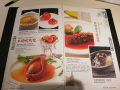 菜单-华师大厦酒店·华粤轩中餐厅