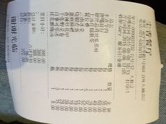 尘香-尘香•传统川菜(创汇首座店)