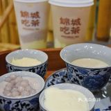 成都，奶茶也要用盖碗喝才香！茶市开张喽～