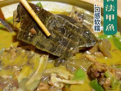 -湘里乡亲甲王二老店
