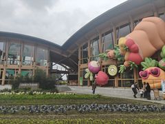 -中国天府农业博览园