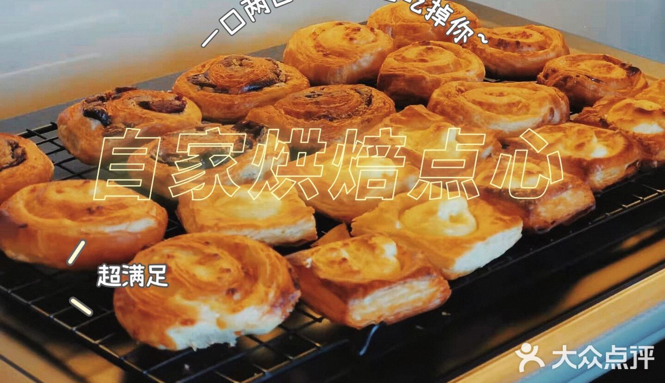 🍪自家烘焙·小甜点·咖啡豆☕️