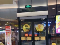 -汉堡王(广州无限极广场店)