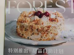 -摩尔森林·蛋糕烘焙·甜品自助(三牌楼店)
