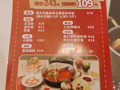 -刘一锅筋头巴脑(大悦城C店)