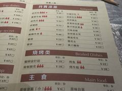 菜单-巴厘龙虾·榜首油焖大虾(旗舰店·万松园)