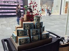 -星巴克臻选(成都太古里店)