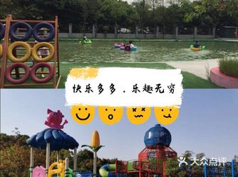 丰富多彩的儿童乐园来咯