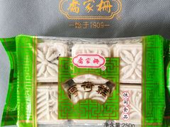 -乔家栅(大华二路店)