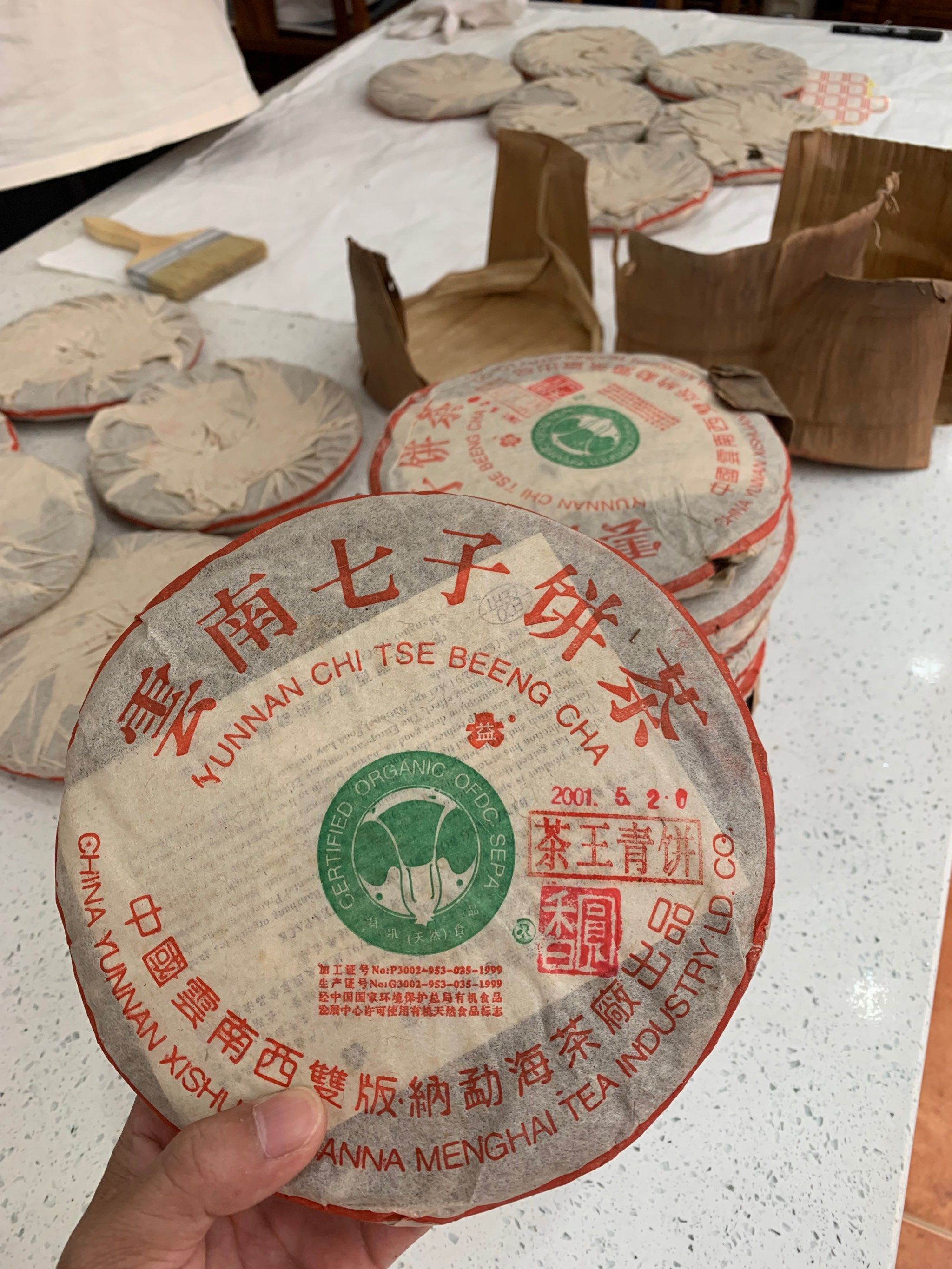 2002年班章茶王青饼