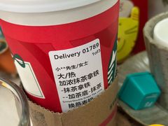 -星巴克臻选(上海长风大悦城店)