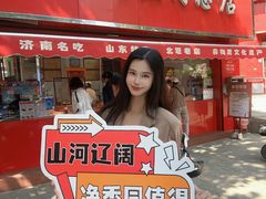 -净香园熟肉(北坦总店)