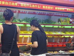 -拌陛河山抚顺麻辣拌(总店)
