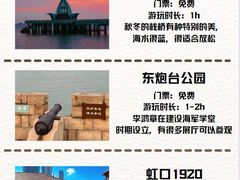 -东辰望海鱼码头·海鲜餐厅