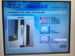 -同济大学附属口腔医院