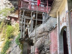 -东南悬空寺方广岩