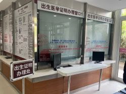 -复旦大学附属妇产科医院(杨浦院区)