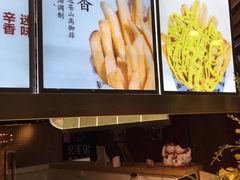 -SUGAR糖薯·章鱼烧(鹏欣水游城店)