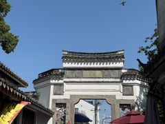 -鸣鹤古镇