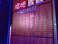 -唱吧麦颂KTV(方庄店)