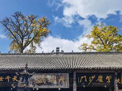 -金堂县云顶石城风景区