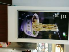 android_upload_pic-东方宫中国兰州牛肉拉面(新起街店)