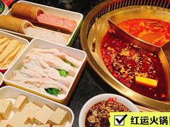 -红运火锅·中国名火锅(中防万宝城店)