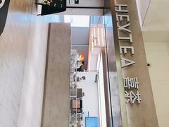 -喜茶(广州东方宝泰店)