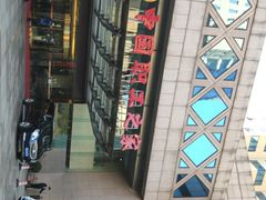 -中国职工之家