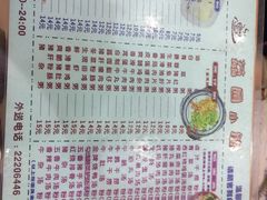 菜单-荔园小馆(园岭新村二期店)