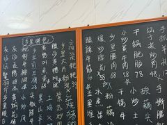 -秀妈厨房(灰汤老店)
