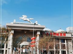 -巴音浩日娲·蒙餐(双林东路店)