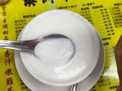 -澳洲牛奶公司(佐敦店)