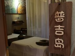 -海悦容庭SPA·按摩·推拿(埌西店)