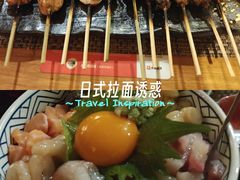 -半藏居酒屋(香港花园店)