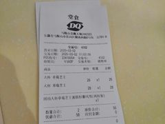 -DQ·蛋糕·冰淇淋(金鹰天地店)