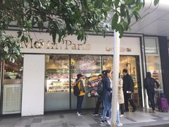 门面-早安巴黎(四季坊店)