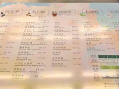 菜单-1点点(芦潮港店)