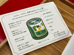 -中村藤吉(本店)
