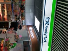 -全家便利店(襄阳南路店)