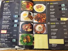 -山海珍味韩国料理(奥城店)