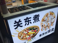 门面-真老大房(南京东路店)