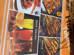 -聚点串吧·北京烧烤(朝北店)