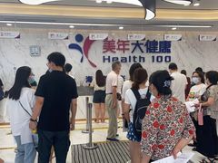 -美年大健康体检中心(浦东美张分院)