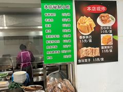 -许记大碗皮肚面馆(三条巷店)