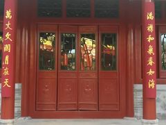 -迎泽公园