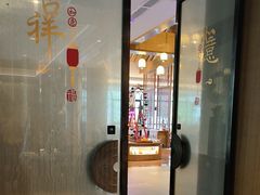 -绍兴大禹开元观堂-若耶厅