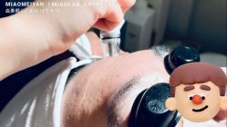 -韩国淼美颜皮肤管理官方直营店